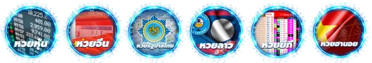 Huay 4