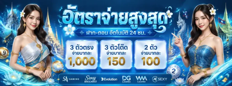 Promotion 1