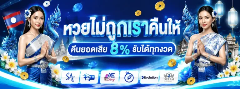 Promotion 2